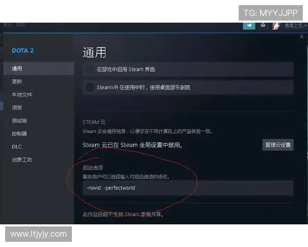 Dota2怎么改成东南亚服务器？新手玩家切换服教程来了